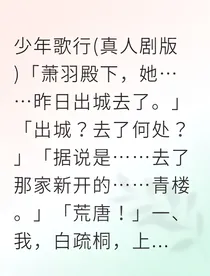 重生后我嫁废人王爷逆袭成皇后