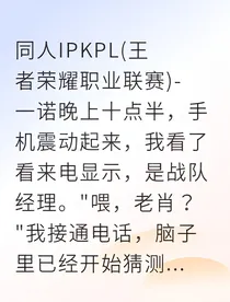 过气射手却能单杀巅峰王者