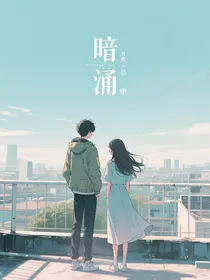 灼灼祈夏