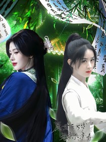 捉妖全录捉妖师