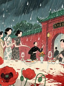 乱世情仇