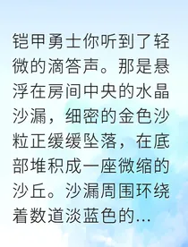 风鹰调色盘与白牢笼