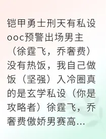 钟达岩之心攻略指令