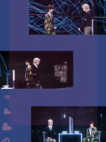翔霖：校霸难驯小竹马