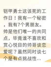 海王翻车真心拷问