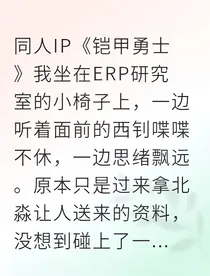 帝皇修罗选夫