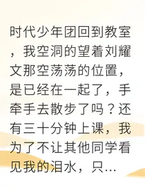 刘耀文郁金香与火百合