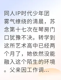 刘耀文心动练习曲