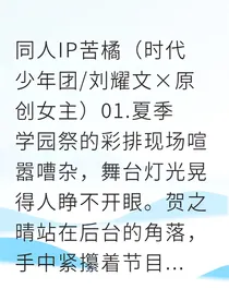 刘耀文雨巷心事