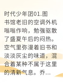 刘耀文爱如镜花苦橘