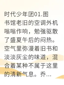 刘耀文爱如镜花苦橘