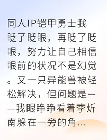 帝皇攻略星河修罗场