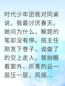 刘耀文雨巷星轨重合