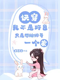 快穿：我靠改命换修为做魔女