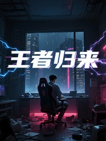 诺神，我的心在这里为你而跳