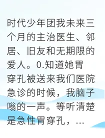 张真源医嘱是吻律师