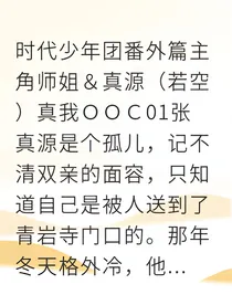 空拂佛心不渡红尘劫