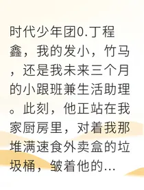 竹马医生有点凶，但只对我温柔
