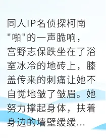 哀新孤岛囚心
