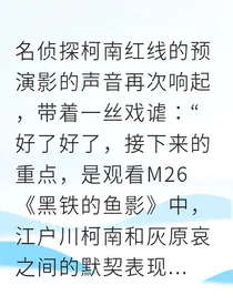 新哀鱼影深处的吻