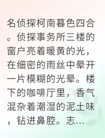 哀雨夜告别终成殇
