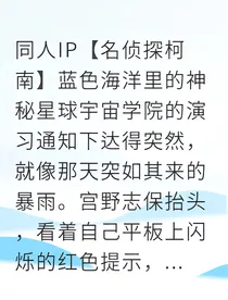 新志机心共鸣