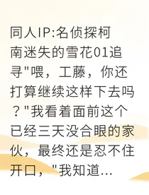 新志寻声觅影至圣诞