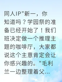 新兰她放手他火葬