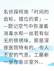 新兰逆转4869的解药