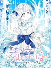 黑豹家族的雪豹宝宝（观影）