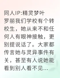 觉醒！我成了被水王子苦等三世的光明女神