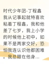 黏人小妻的追夫日常