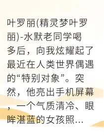 水王子心尖宠：冰蓝色的独家守护