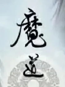 综漫：世无双