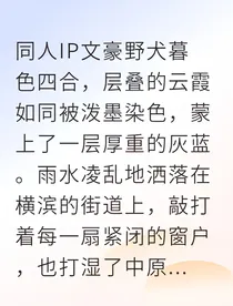 港黑双黑：拯救太宰的100种方法