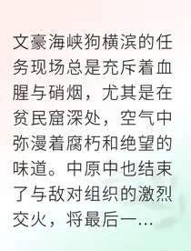 双黑四年后再重逢：他竟然给我做早餐！