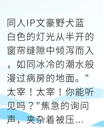 命运红线终结者