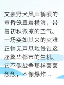 双黑的灵魂之触