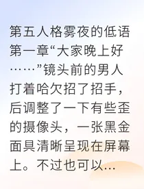 杰克：我的小先生，只属于我