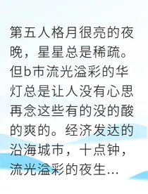 影帝的雇佣兵小娇妻