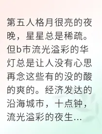 影帝的专属雇佣兵