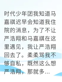 致命玫瑰与她的骑士团