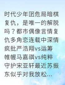 危局暗棋