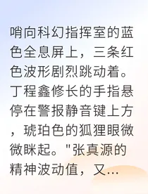 我的向导有九条尾巴