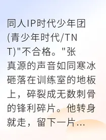 驯服疯狼：四尾狐向导觉醒