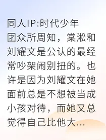 当我不再当你姐