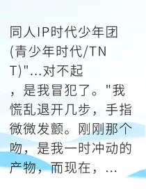 别将我当恪守准则的人