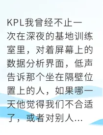 野辅往事