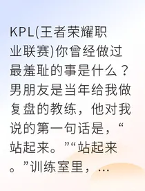 魔鬼教练，请轻点虐！