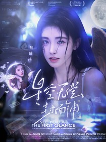 星空无偿封面铺（全能开店中）